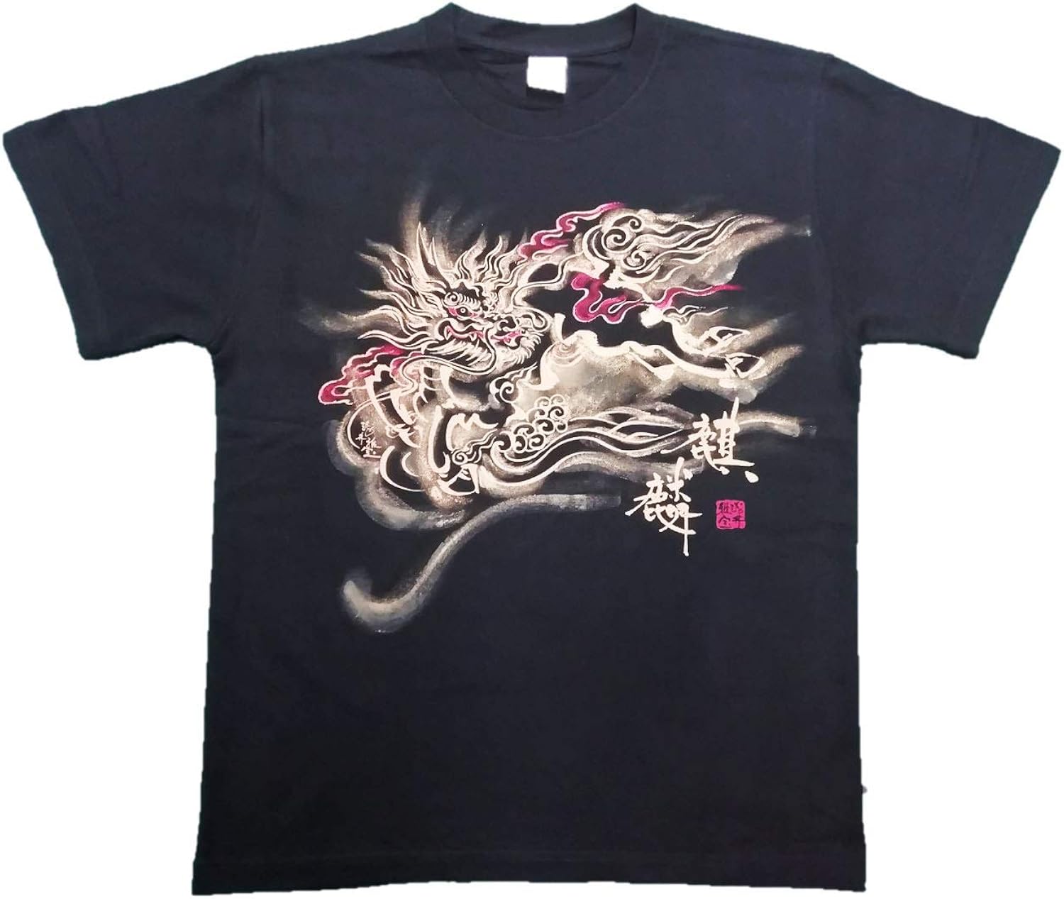 麒麟 Tシャツ 半袖 和柄 手描き 白黒 Tシャツ カットソー 通販 Amazon