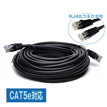 【クリックでお店のこの商品のページへ】vacan CAT5e 屋外仕様 2重被覆 LANケーブル コネクタ付 難燃性 耐候性 100m 改良版