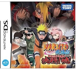 Naruto: Saikyou Ninja Daikesshuu 5