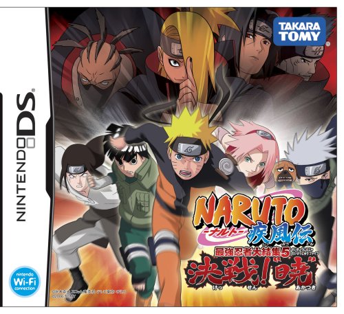 Naruto: Saikyou Ninja Daikesshuu 5