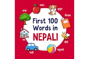First 100 Words in Nepali: Bilingual English Nepali Picture Book for Kids with Pronunciations, Language Learning Flashcards, 