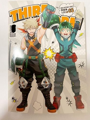 Amazon 僕のヒーローアカデミア ヒロアカ 勝デク 勝出 再録集 03 爆豪 緑谷 おもちゃ ホビー