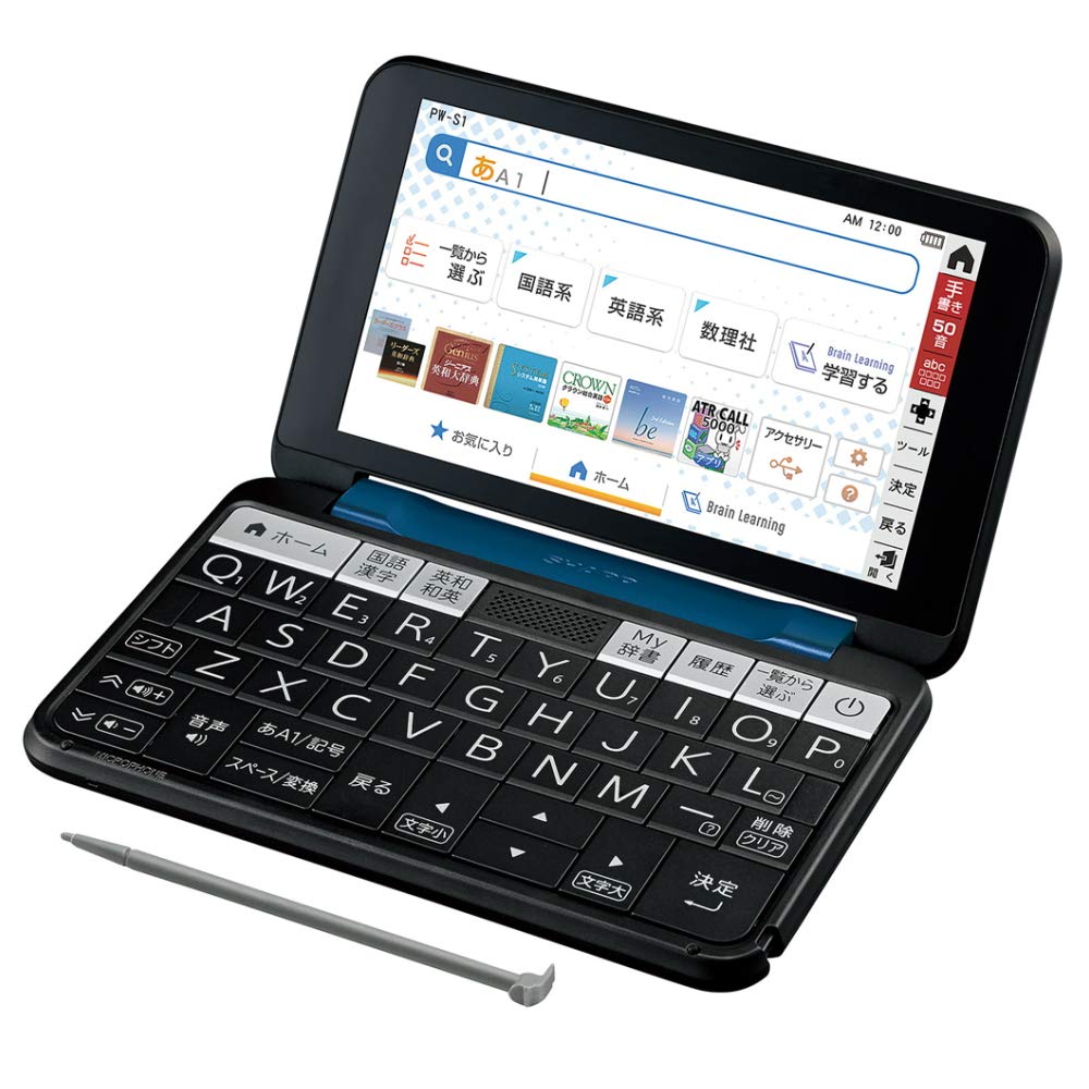 シャープ PW-S1-K カラー電子辞書 Brain 英語強化 高校生モデル ネイビー系商品画像