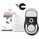 HOTLINEGAMES 2Sets 3.0 Plus Rounded Curved Edges Mouse Feet Skates Compatible with Logitech G Pro X Superlight 2 DEX Wireless Gaming Mouse feet Replacement (0.8mm, Smooth, PTFE) Pro Performance
