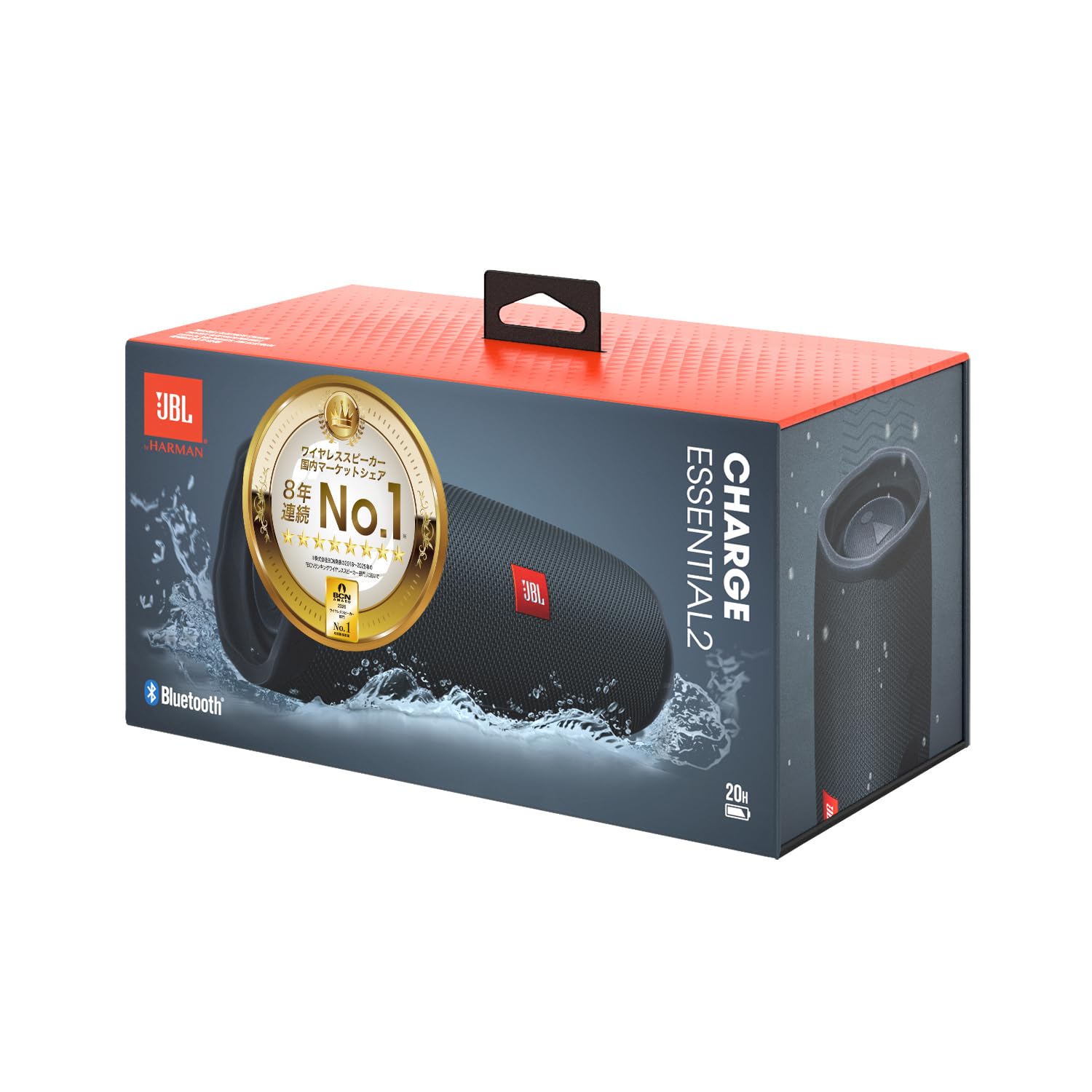 JBL CHARGE Essential 2 ワイヤレススピーカー Bluetooth ポータブル モバイルバッテリ機能 パッシブラジエーター IPX7 防水 40W 低音 JBLCHARGEES2商品画像