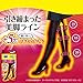 Dr.scholl Medi Qtto Leg Shape Warm Tights Black (M)