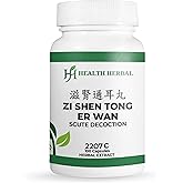 Health Herbal - HH2207C Zi Shen Tong Er Wan/Scute Decoction, 100 Capsules/Bottle, 2 Bottles