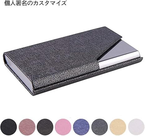 Amazon Co Jp 名刺入れ 8色 名刺が折れない 名刺入れ メンズ ブランド レディース 人気 個人署名のカスタマイズ彫刻 ホーム キッチン
