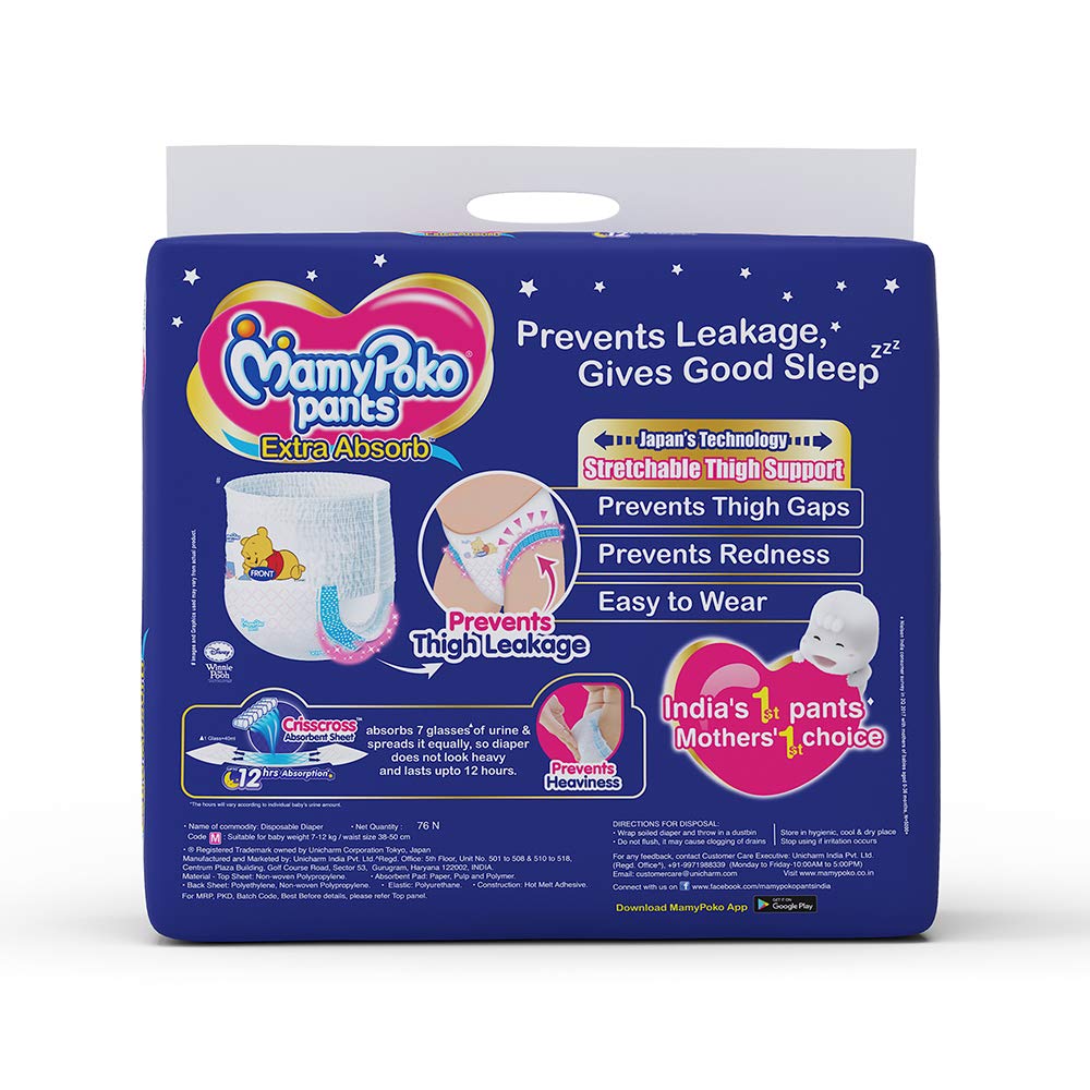 mamy poko pants medium 76