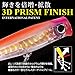 Yo-Zuri R1167-CPFF 3D Popper Floating Lure, Flying Fish, 90mm 3-1/2