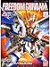BANDAI Hobby BB#257 Freedom Gundam, SD Action Figure
