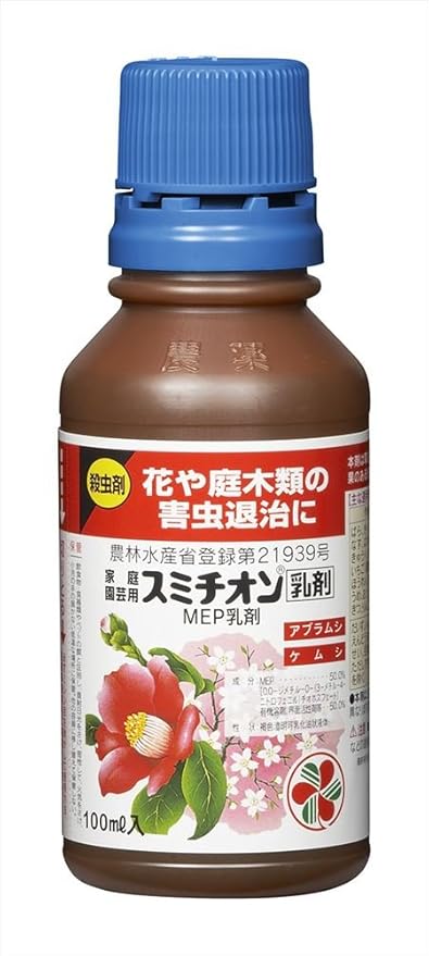 Amazon Co Jp 住友化学園芸 殺虫剤 家庭園芸用スミチオン乳剤 100ml Diy 工具 ガーデン