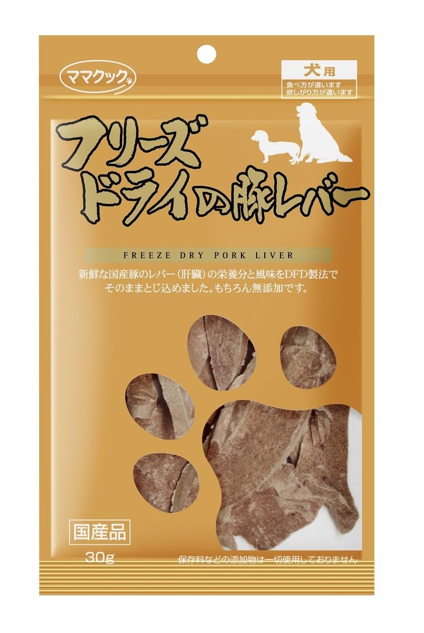 ママクック フリーズドライの豚レバー犬用 30g商品画像