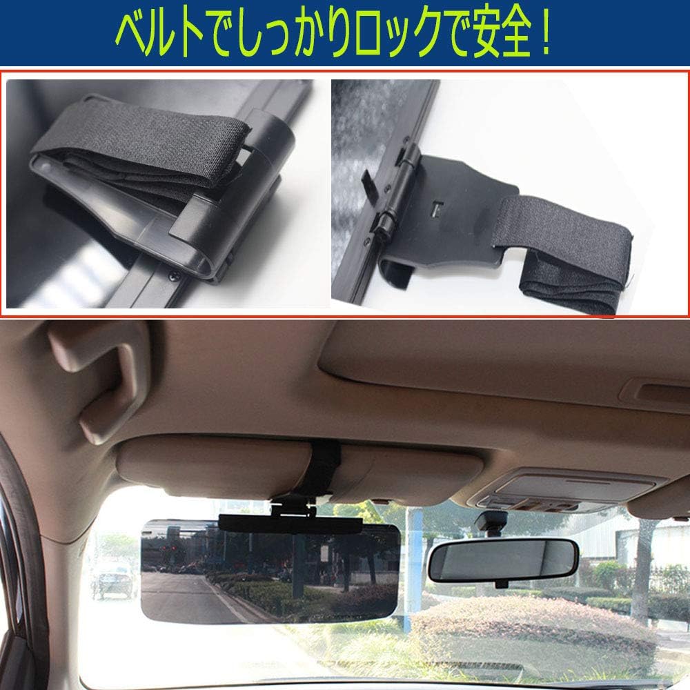 Amazon 車用 Uvワイドバイザー ミラリード カーサンバイザー 日除け ダブルバイザー Uvカット 黒 日よけ用品 車 バイク