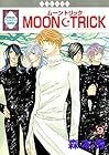 MOON・TRICK 第9巻