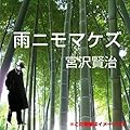 朗読特集