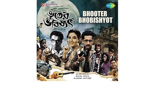 bhuter bhabishyat item song mp3 bhuter bhabishyat item song mp3