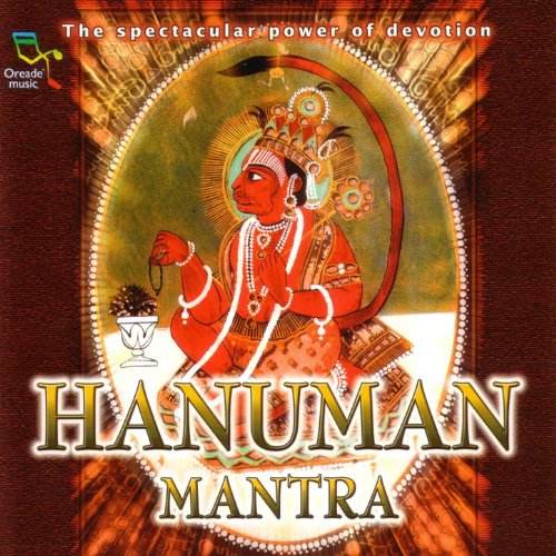 Karya siddhi hanuman mantra in hindi