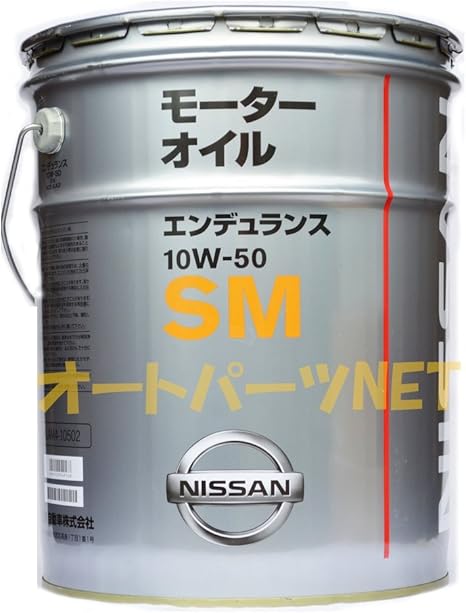 Amazon Nissan 日産純正 エンジンオイル Smエンデュランス 10w 50 化学合成油 l Klam4 車用 エンジンオイル 車 バイク