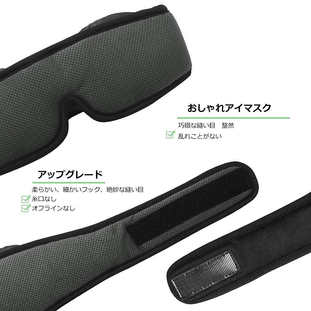 3D立体睡眠アイマスク 圧迫感なし 通気性抜群 遮光 快眠 軽量 安眠 目隠し 旅行 柔らかシルク質感 疲労回復（耳栓，収納袋，二つペアの丸いイヤーカップ）