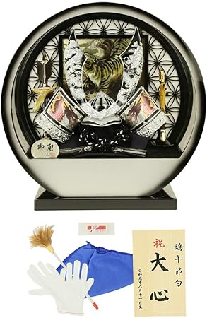 Amazon 五月人形 コンパクト 兜 ケース飾り コンパクト 10号兜 シルバー 初節句 お祝い 端午の節句 こどもの日 兜飾り おもちゃ