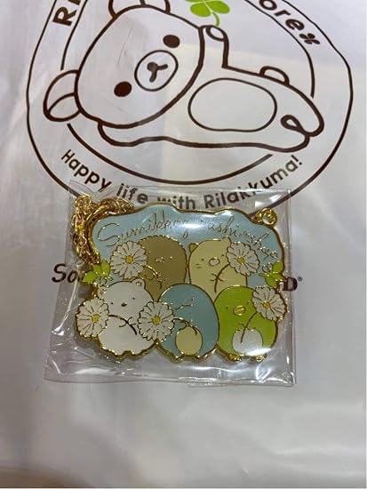 Amazon すみっコぐらし オリジナルチャーム リラックマストア 京都店 オープン記念 限定 ノベルティ キディランド すみっこぐらし チャーム 通販