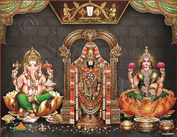 Lav God Vinayagar Perumal And Lakshmi Photo Frame Pigment