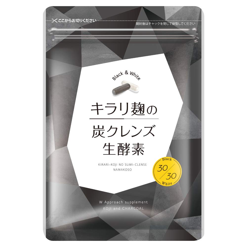 Mua キラリ麹の炭クレンズ生酵素 Wカプセル 1袋2種類 30粒入り 生 酵素 麹 炭 クレンズ ナノ型 乳酸菌 オリゴ糖 納豆菌 チアシード スッキリ ハハハラボ Tren Amazon Nhật Chinh Hang 21 Fado