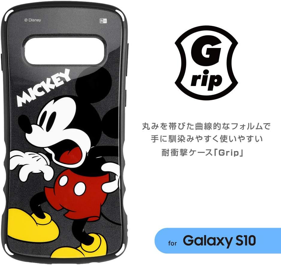 Amazon Co Jp イングレム ディズニー Galaxy S10 ハード ケース カバー Grip 耐衝撃 衝撃吸収 ストラップ ホール 付き 通し穴 ゲームに最適 持ち易い ミッキー In Dgs10sc4 Mk 家電 カメラ