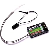 YoungRC FS-iA6 Receiver 2.4G 6CH Remote Control Receiver, Double Antenna | Compatible FS-i4 i6 i10 GT2E GT2F GT2G Transmitter RC210 (FS-iA6 Receiver)