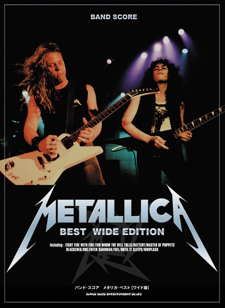 バンド スコア メタリカ ベスト ワイド版 シンコーミュージック スコア編集部 本 通販 Amazon