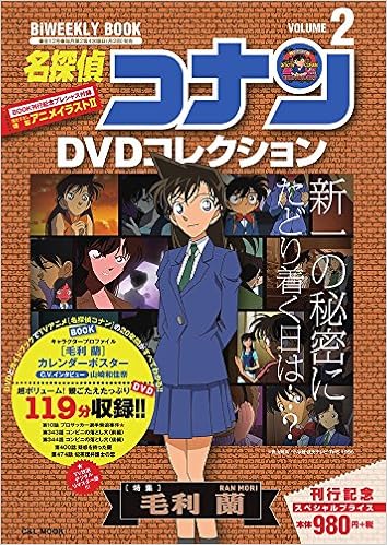 予約販売品 名探偵コナン 48枚セット Part11 12 13 14 15 全巻セット アニメ Dvd レンタル落ち 数量限定 特売 Kalsekarhospital Com