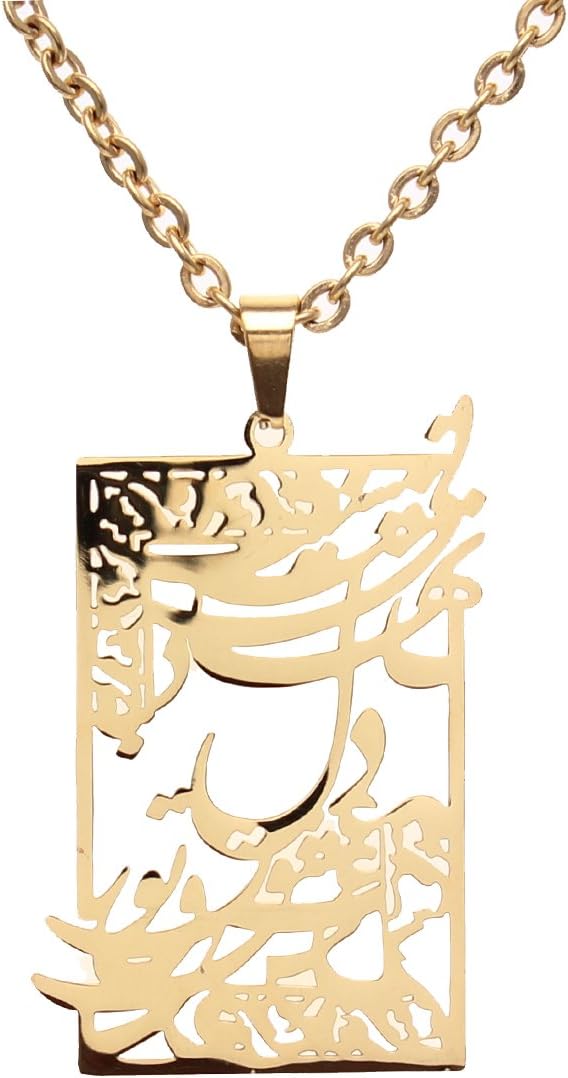 Asoodehdelan Gold Pt Persian Parsi Farsi Love Poem Eshgh Necklace Iranian Art Gift