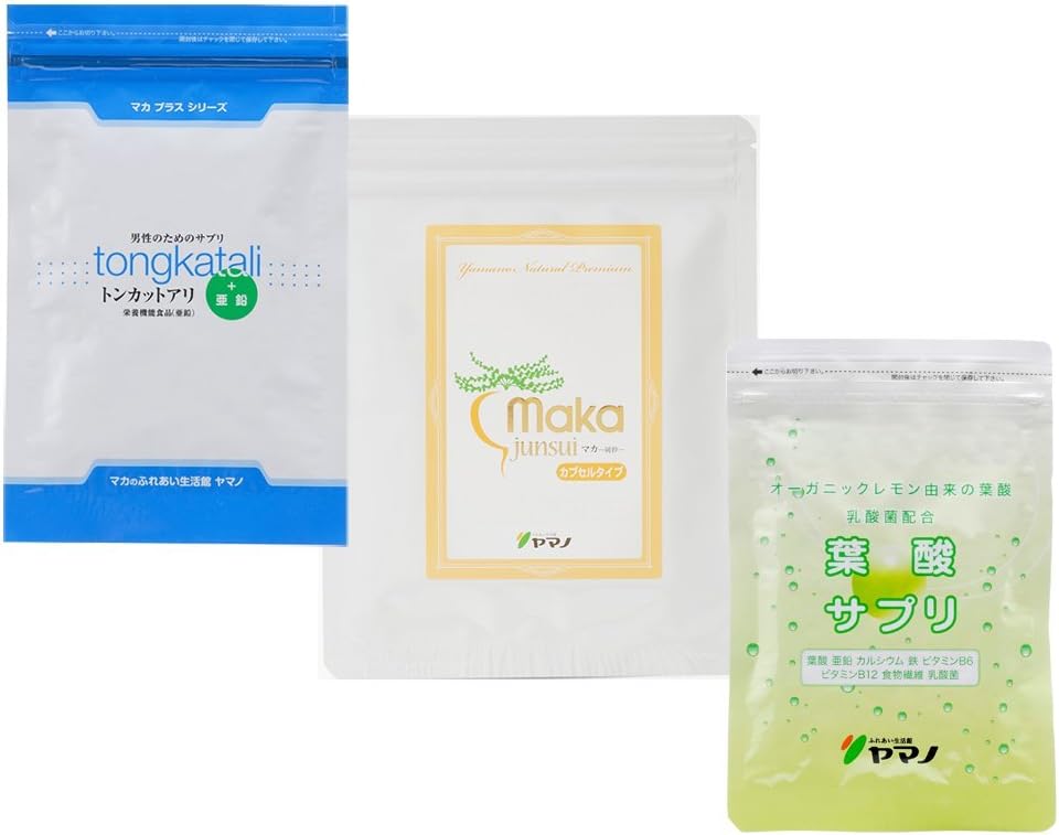 Amazon ふれあい生活館ヤマノ マカライフ３点セット マカカプセル 葉酸サプリ トンカットアリマカプラス ふれあい生活館ヤマノ マカ