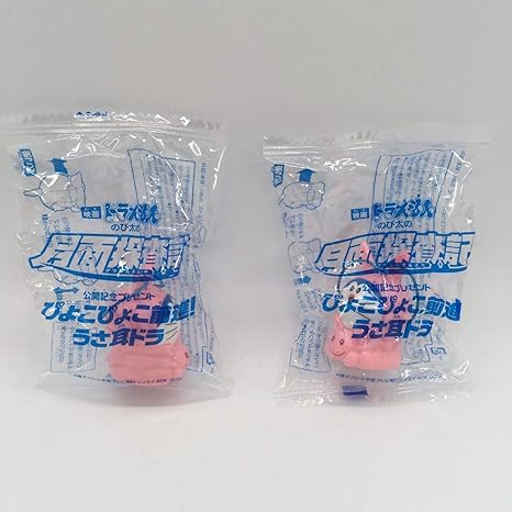 Amazon 映画ドラえもんのび太の月面探査記 公開記念プレゼント 入場者特典 ぴょこぴょこ前進 うさ耳ドラムービットストラップ 2個セット ドラえもんあにめ アニメ 萌えグッズ 通販