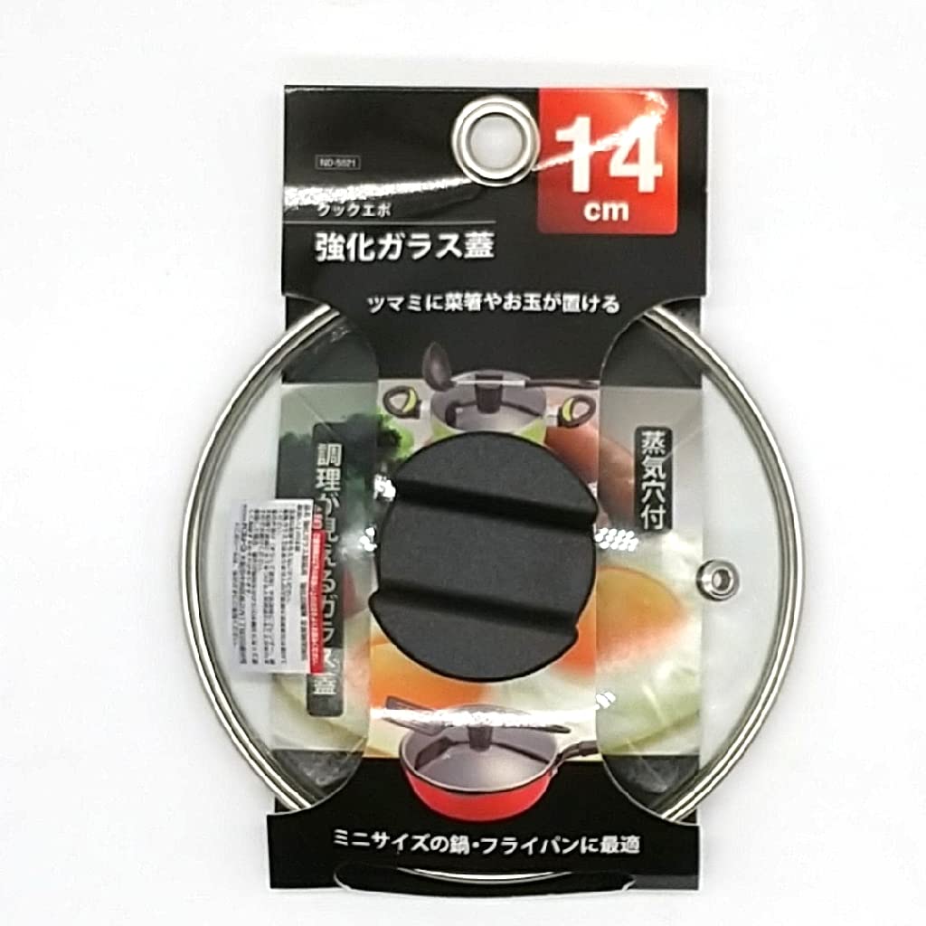 ベストコ クックエポ 強化ガラス蓋 14cmの商品画像