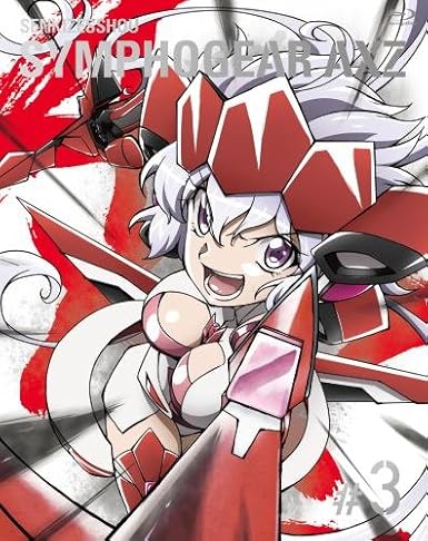 Amazon 戦姫絶唱シンフォギアaxz 3 期間限定版 Blu Ray アニメ