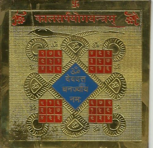 Blessed Kalsarp Yantra - Remove Astrological Problems