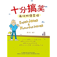 English Jokes & Humorous Stories (Chinese Edition) book cover English Jokes & Humorous Stories (Chinese Edition) book cover