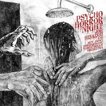 真夏の夜の悪夢 Amazon Co Jp