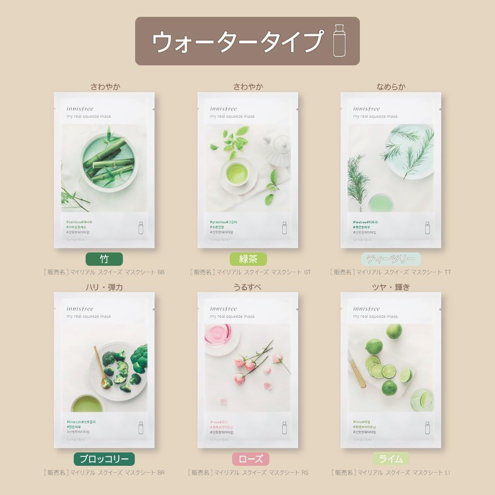 Amazon イニスフリー Innisfree マイリアル スクイーズ マスクシート Pm ザクロ シートパック 7枚セット ザクロ しっとりエッセンスタイプ イニスフリー Innisfree フェイスマスク 通販