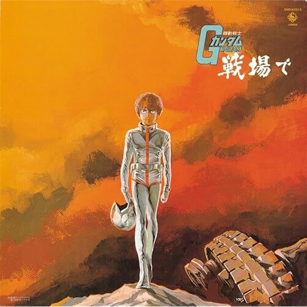 Macross Super Dimension Fortress Macross Vol 1 - Macross - Amazon