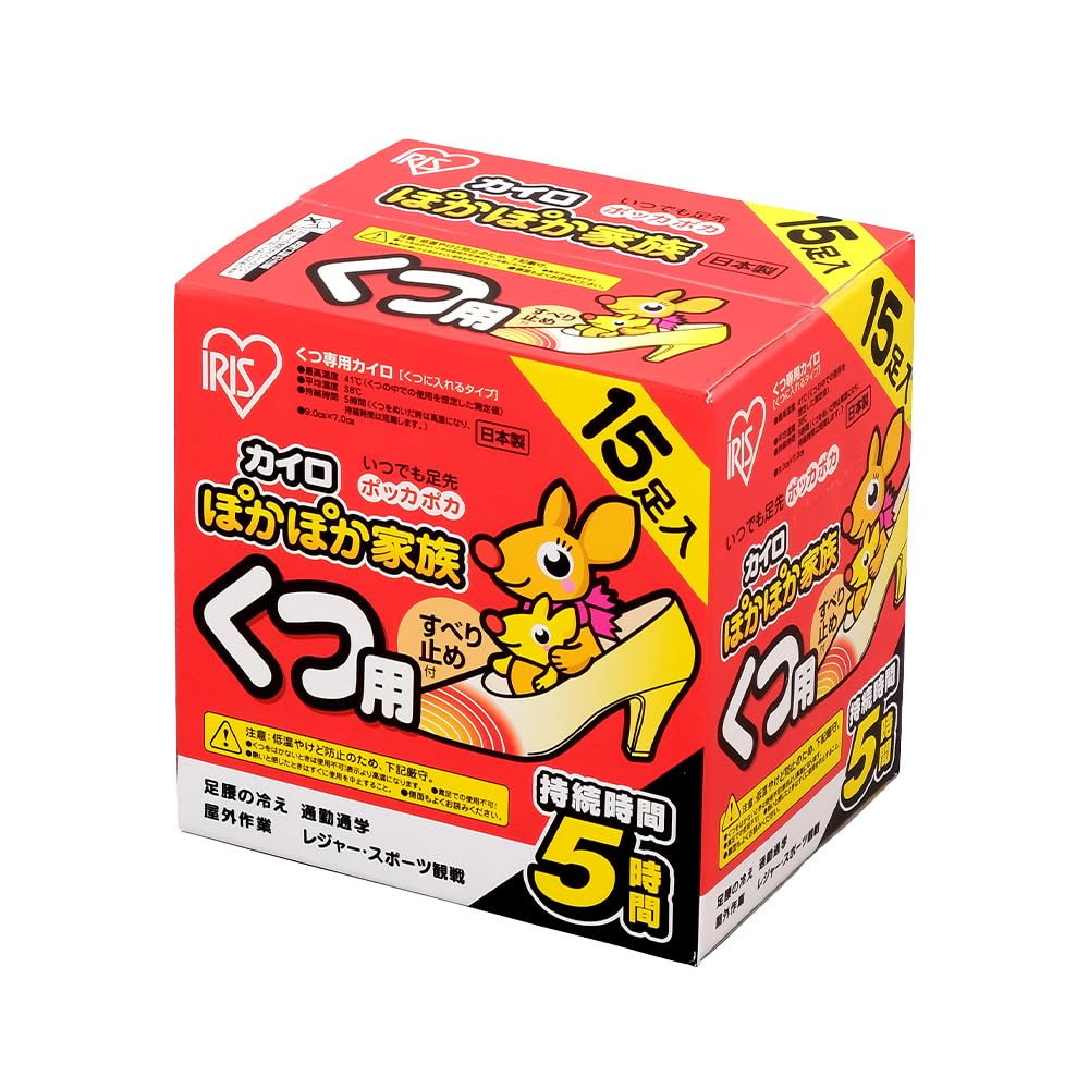 アイリスオーヤマ(IRIS OHYAMA) 使い捨てカイロ くつ用 15足 ぽかぽか家族 PKN-15K商品画像