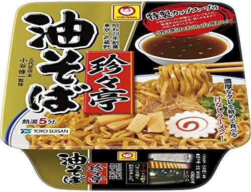 Amazon マルちゃん 珍々亭 油そば 169g 12個 マルちゃん ラーメン 通販