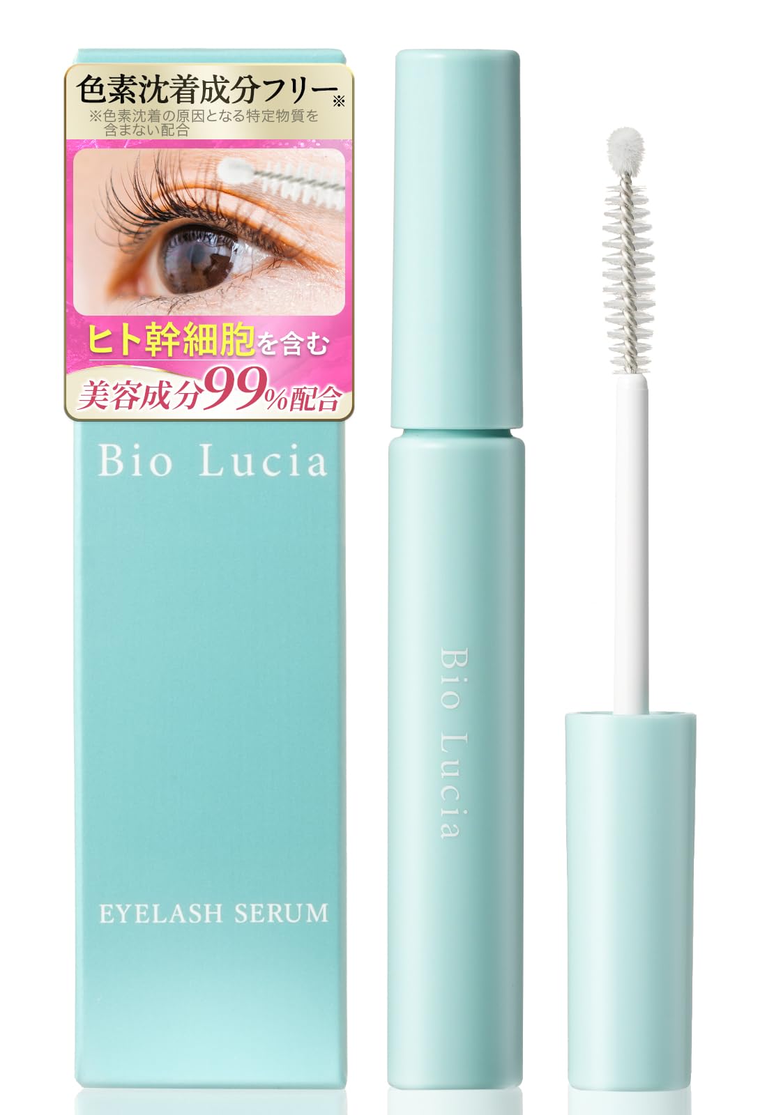 ビオルチア (Bio Lucia) アイラッシュセラム まつ毛美容液 まつげ美容液 6mL×1本