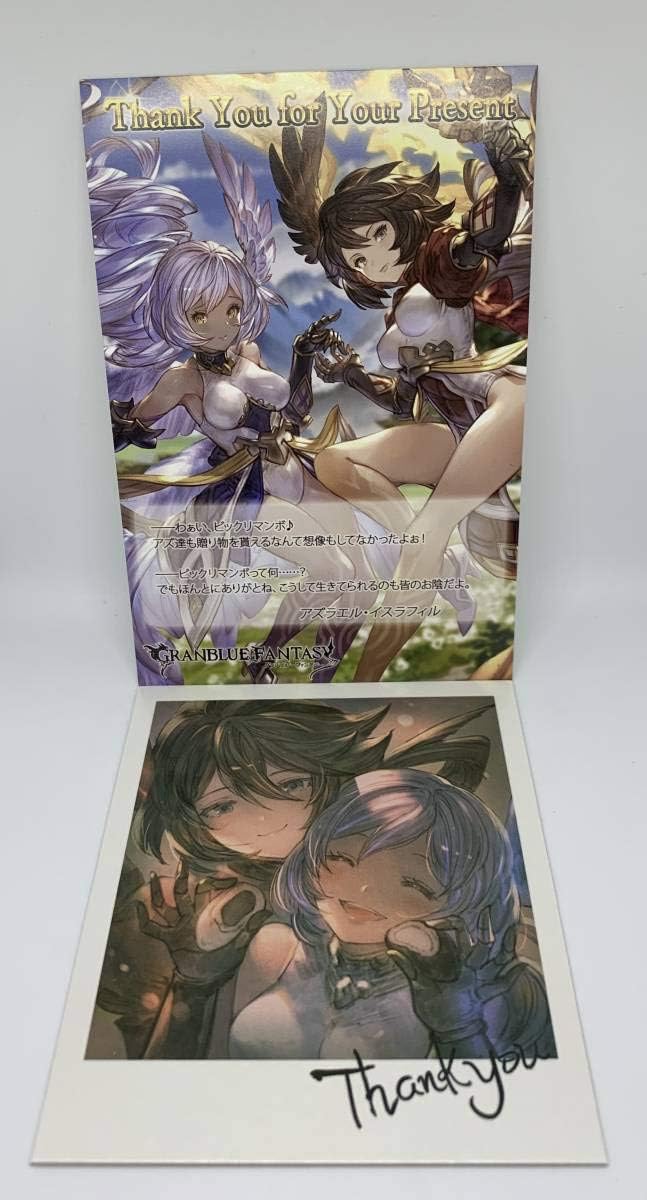 Amazon グラブル バレンタインお返し グランブルーファンタジー アズラエル イスラフィル アイドル 芸能人グッズ 通販 Amazon グラブル バレンタインお返し グランブルーファンタジー アズラエル イスラフィル アイドル 芸能人グッズ 通販