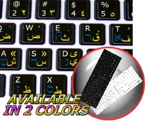 MAC ENGLISH-ARABIC-HEBREW KEYBOARD STICKER BLACK BACKGROUND FOR DESKTOP, LAPTOP AND NOTEBOOK