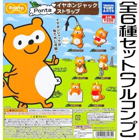 Amazon Ponta イヤホンジャックストラップ 全6種セット フルコンプ アニメ 萌えグッズ 通販