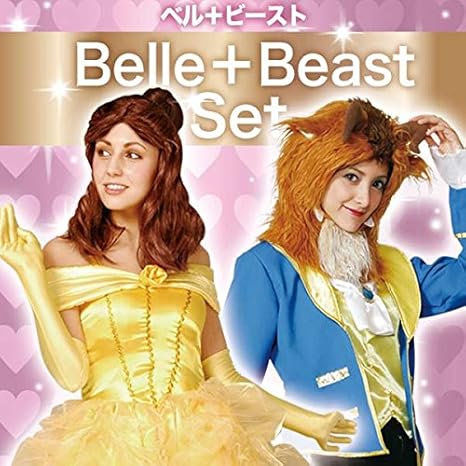 福袋 2着セット ペアルック コスチューム ディズニー 衣装 ビースト ベル 美女と野獣 女性用 コスプレ 仮装 通販 Amazon