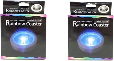 Amazon 2個セット Led レインボーコースター ディスプレイライト Fr コースター オンライン通販 Amazon 2個セット Led レインボーコースター ディスプレイライト Fr コースター オンライン通販